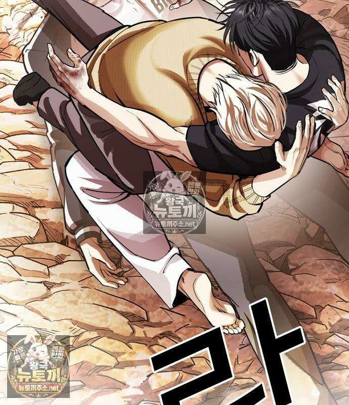 외모지상주의 608화 164