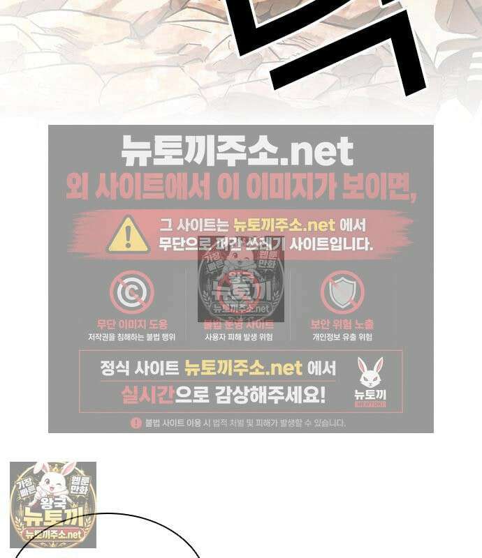 외모지상주의 608화 165