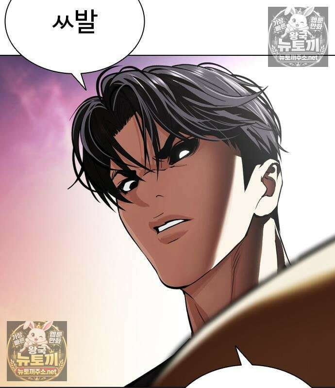 외모지상주의 608화 166