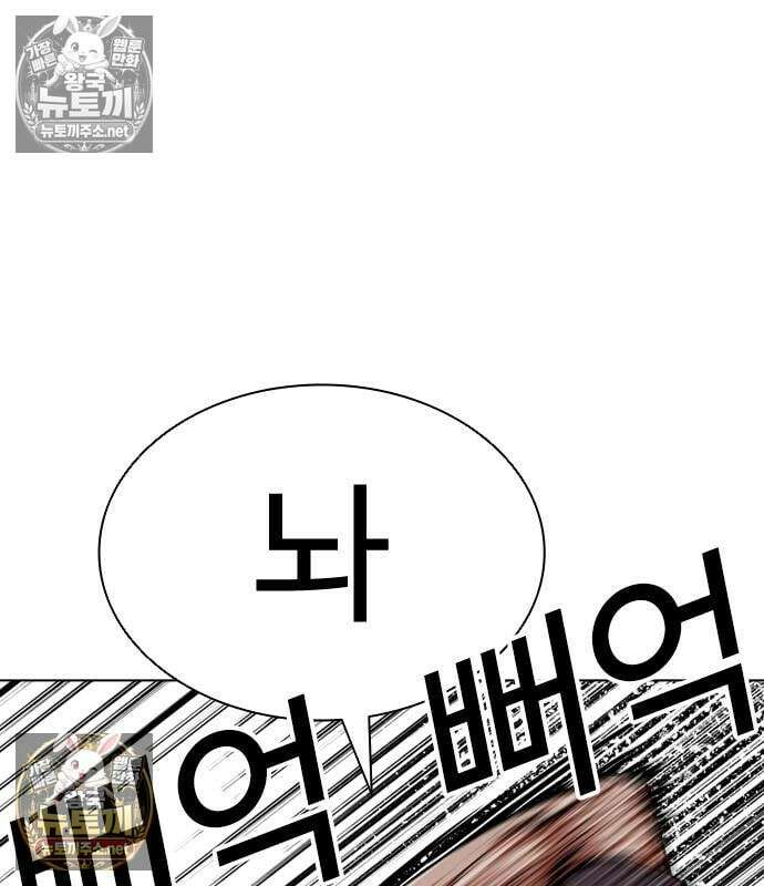 외모지상주의 608화 170