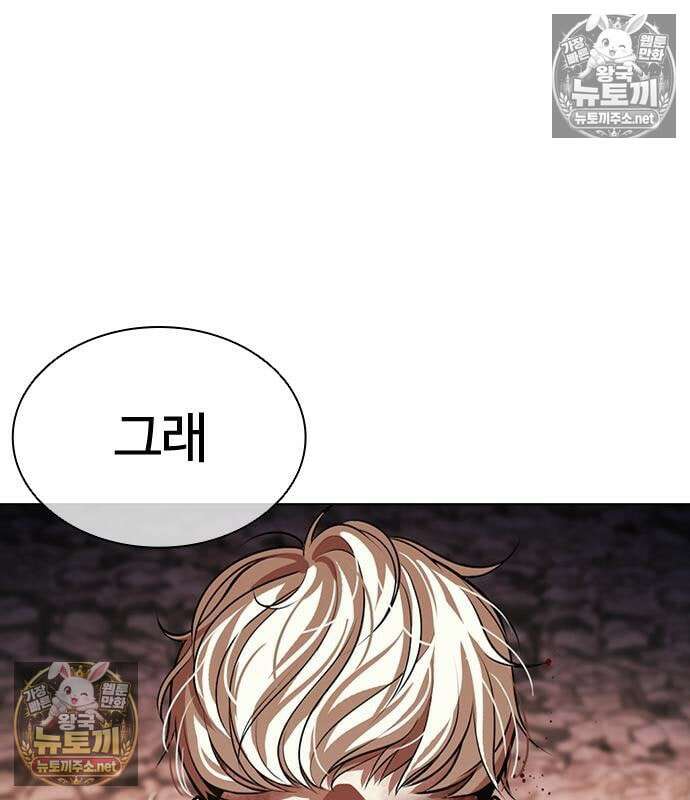 외모지상주의 608화 180