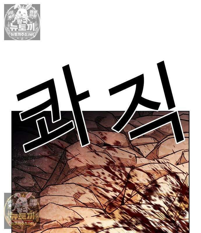외모지상주의 608화 185