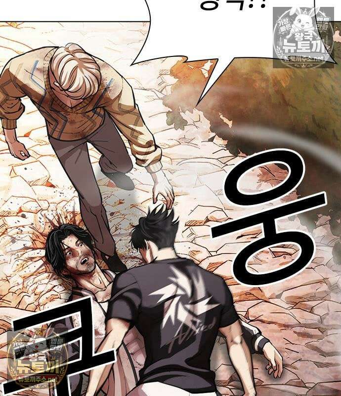 외모지상주의 608화 197