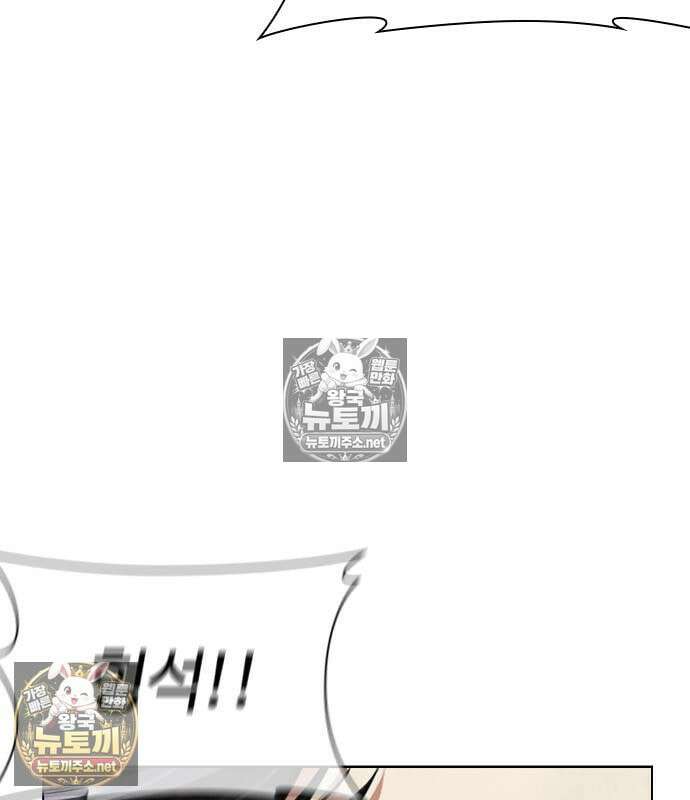 외모지상주의 608화 201