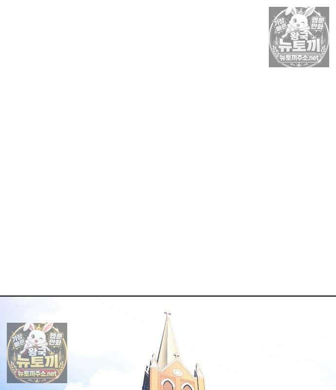 외모지상주의 608화 203