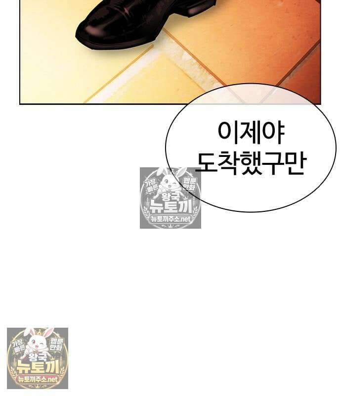 외모지상주의 608화 206