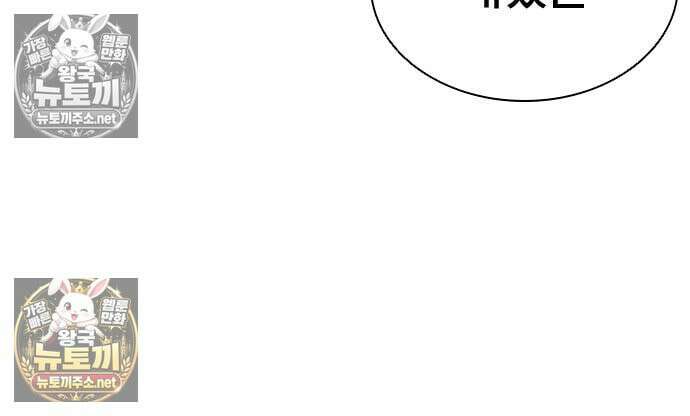 외모지상주의 608화 214