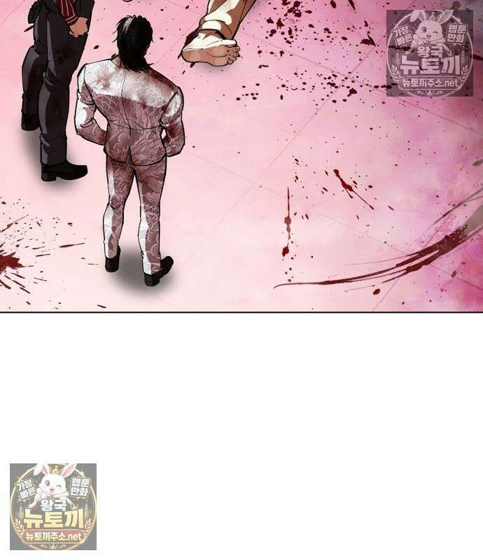 외모지상주의 608화 229