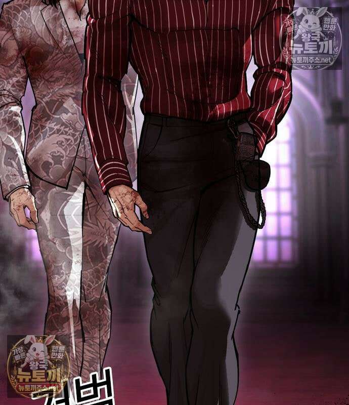 외모지상주의 608화 231