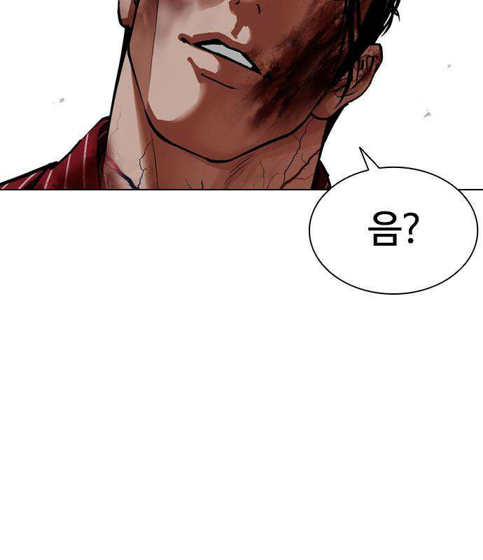 외모지상주의 608화 238