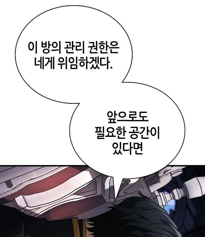 마왕인데 용사가 너무 많음 31화 101