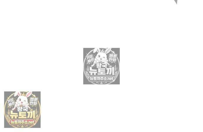 마왕인데 용사가 너무 많음 31화 129