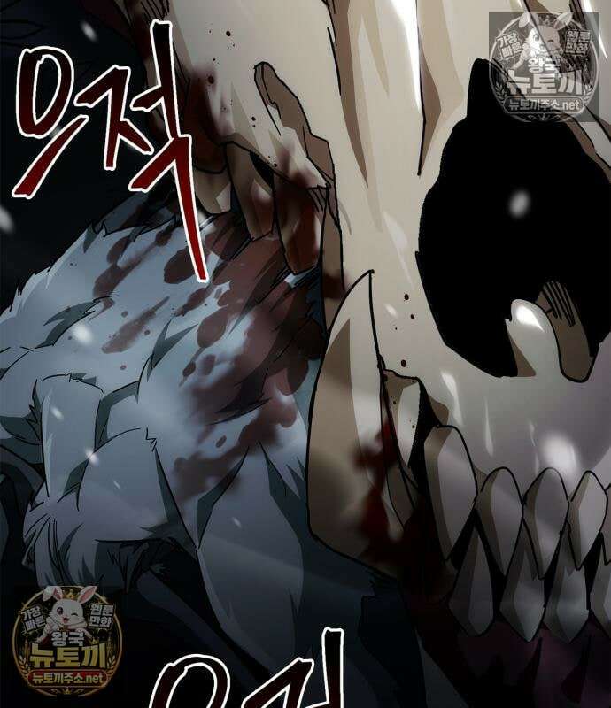 마왕인데 용사가 너무 많음 31화 143