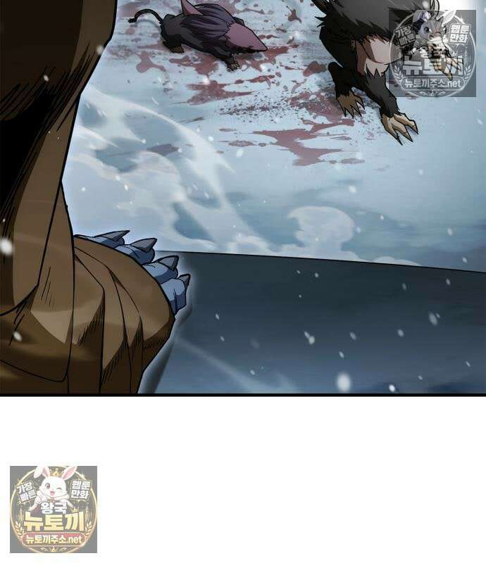 마왕인데 용사가 너무 많음 31화 149