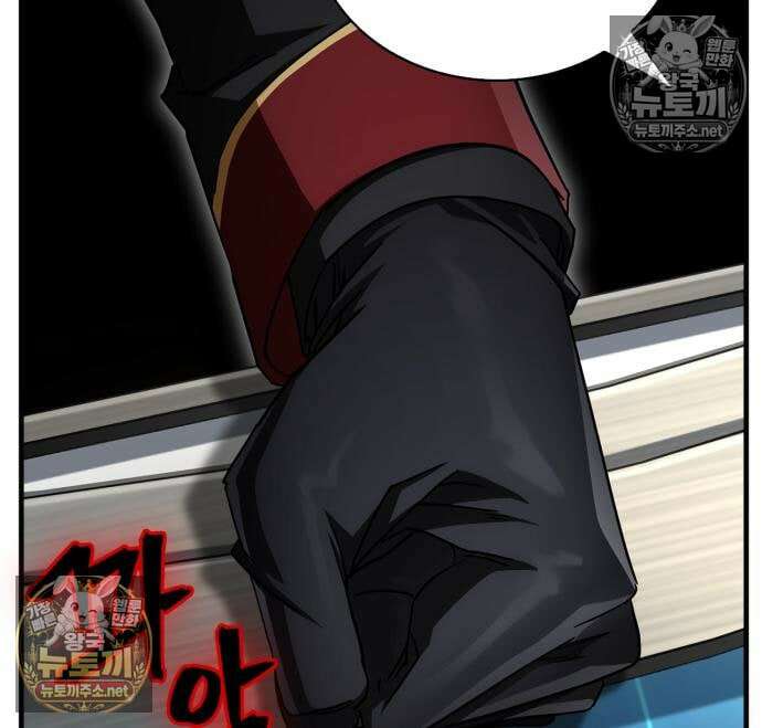 마왕인데 용사가 너무 많음 31화 183