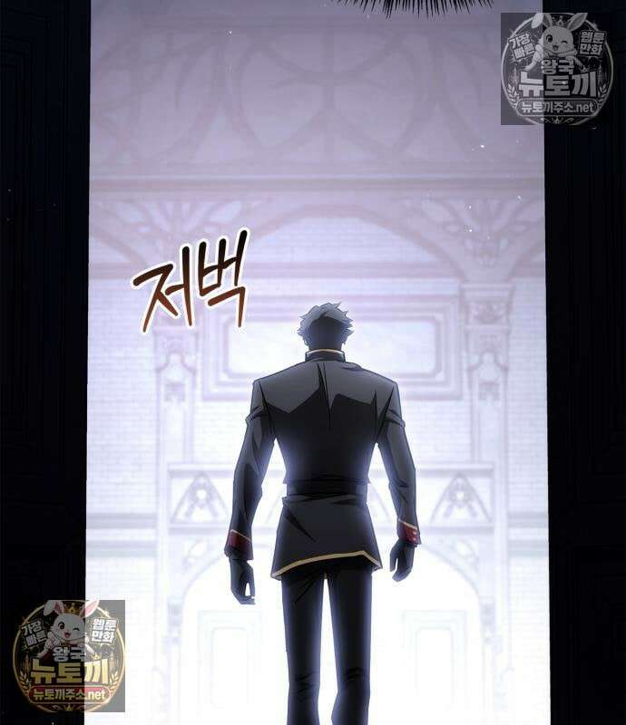 마왕인데 용사가 너무 많음 31화 190