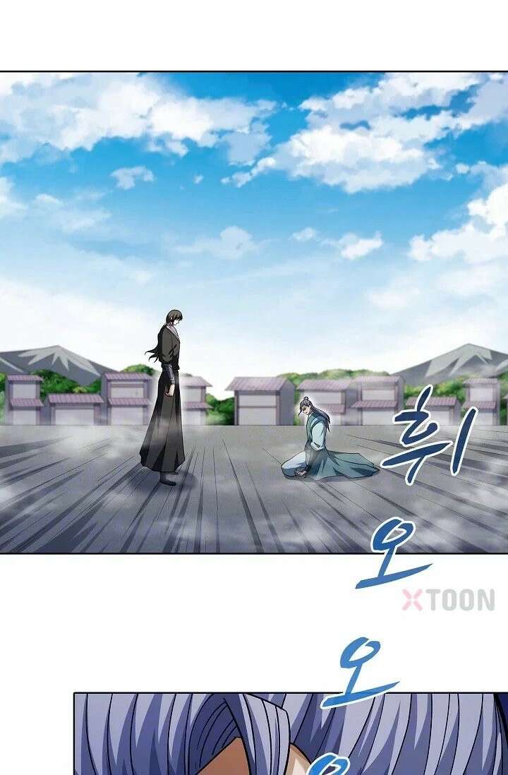 절세무신 715화 6