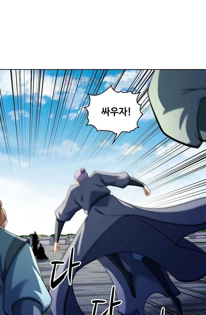 절세무신 715화 12