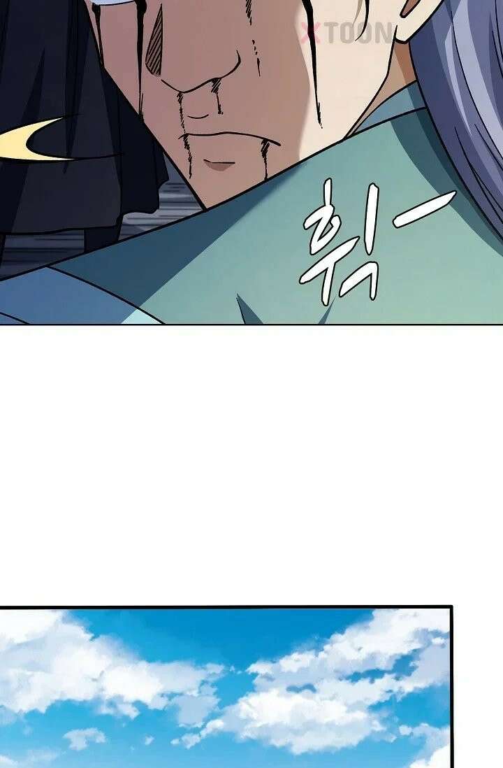 절세무신 715화 15