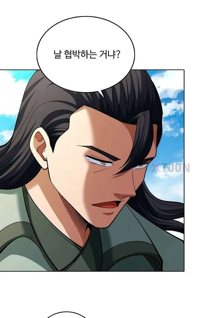 절세무신 715화 30