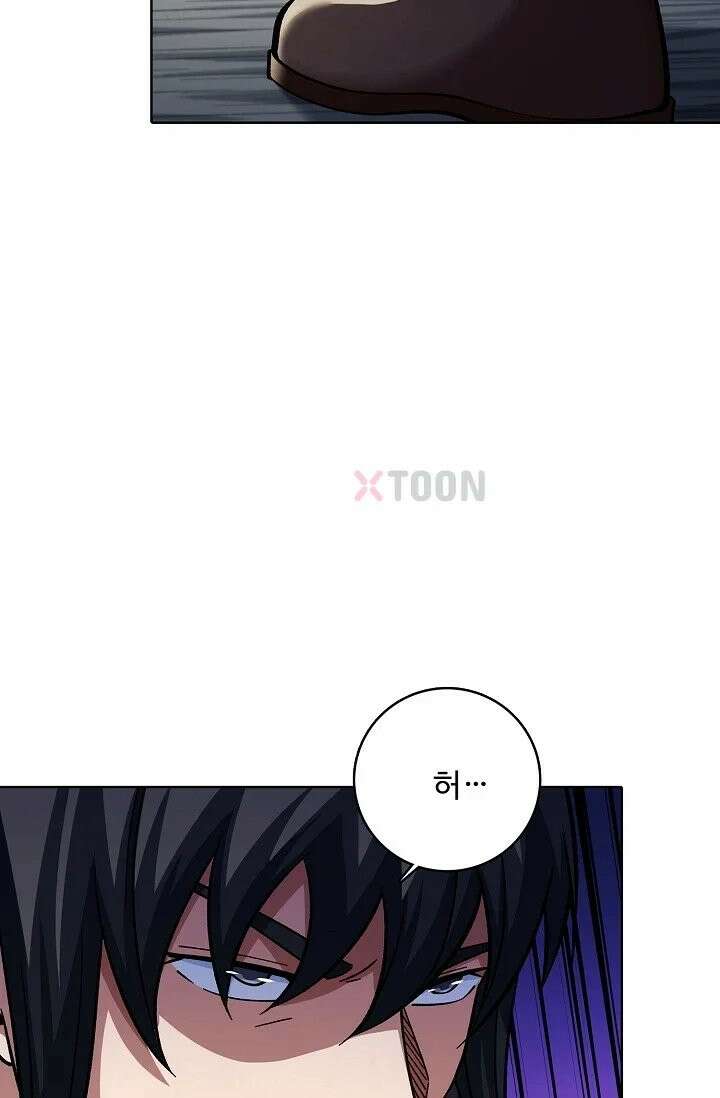 절세무신 715화 33