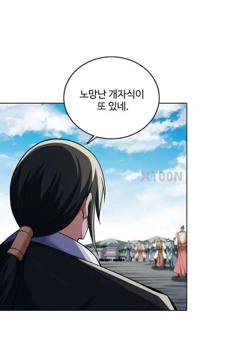 절세무신 715화 36