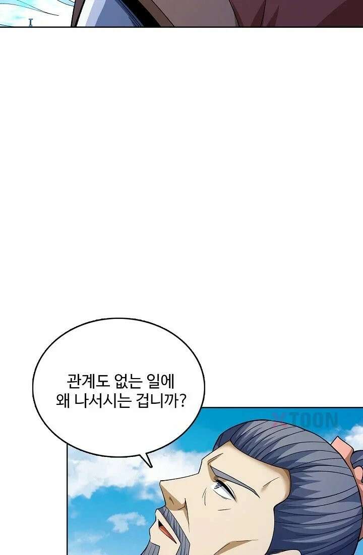절세무신 715화 45