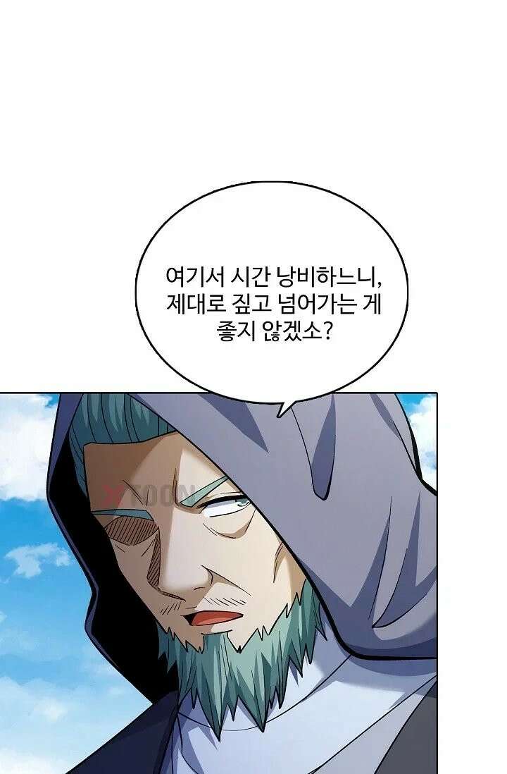 절세무신 715화 60