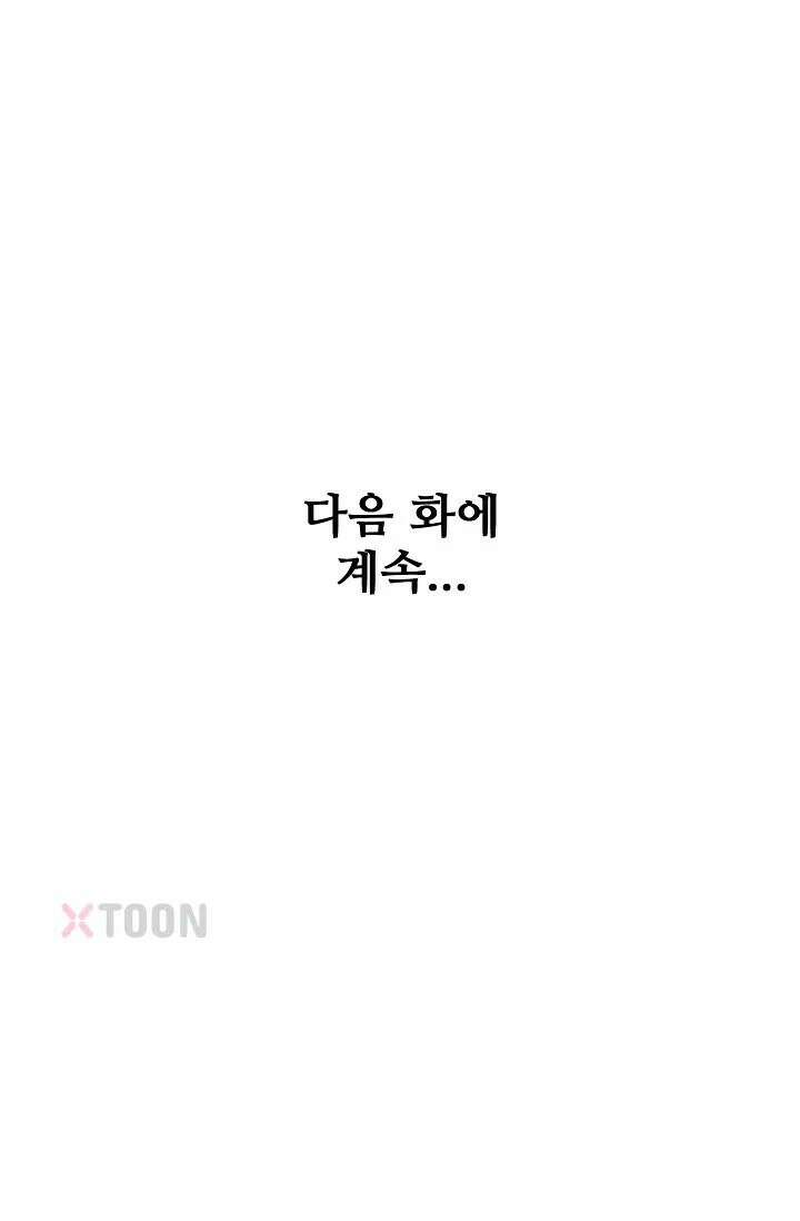 절세무신 715화 71