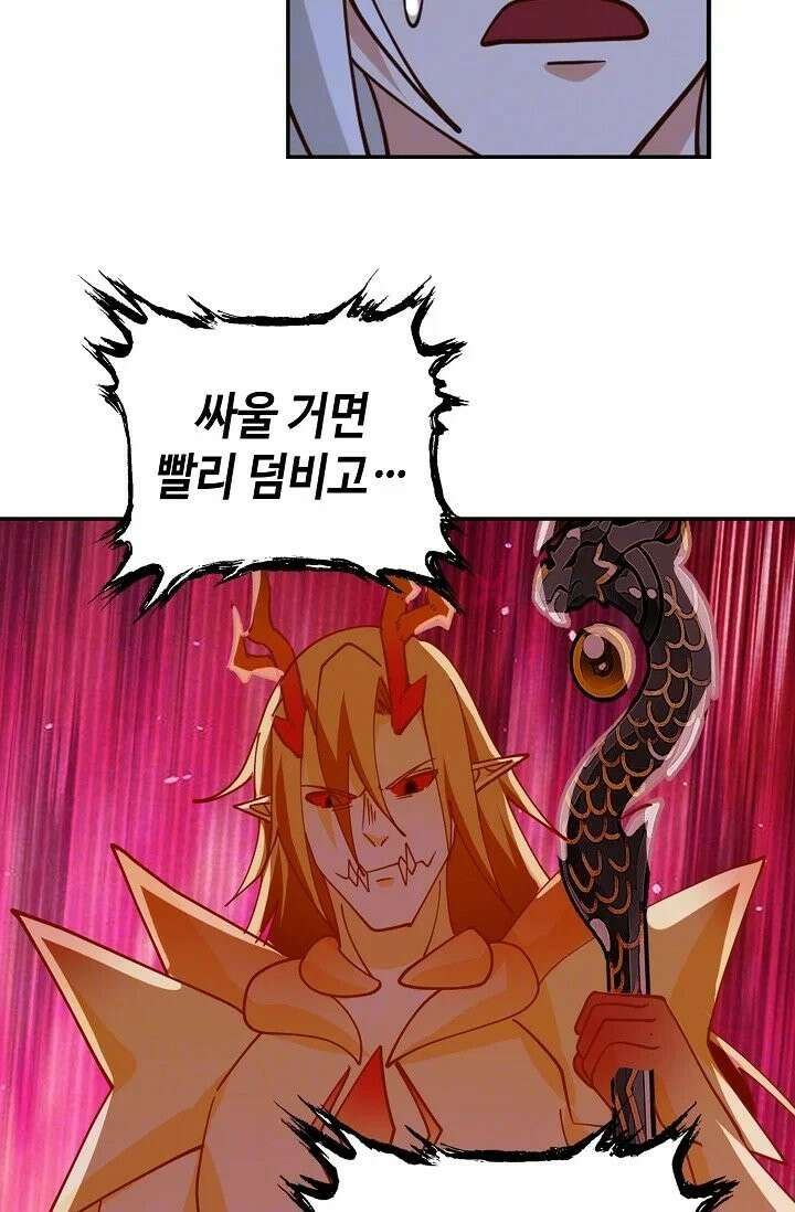 무련전봉 1963화 6