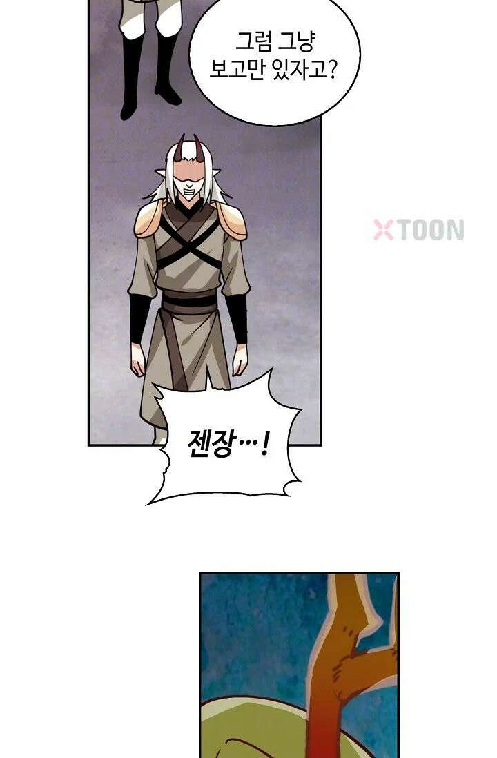무련전봉 1963화 9