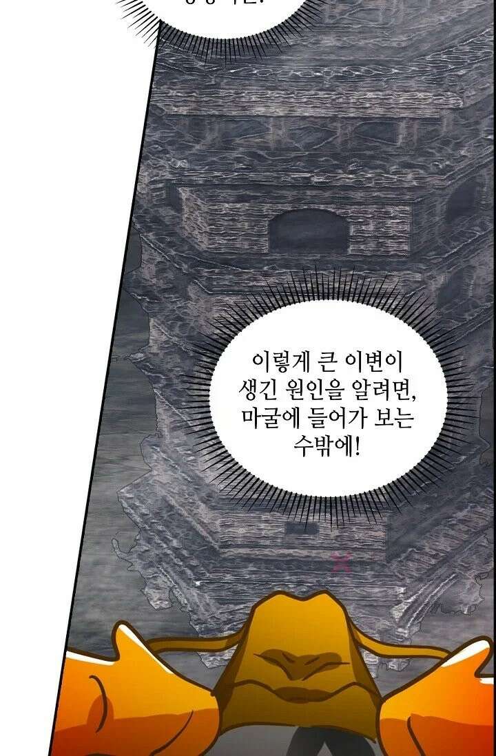무련전봉 1963화 13