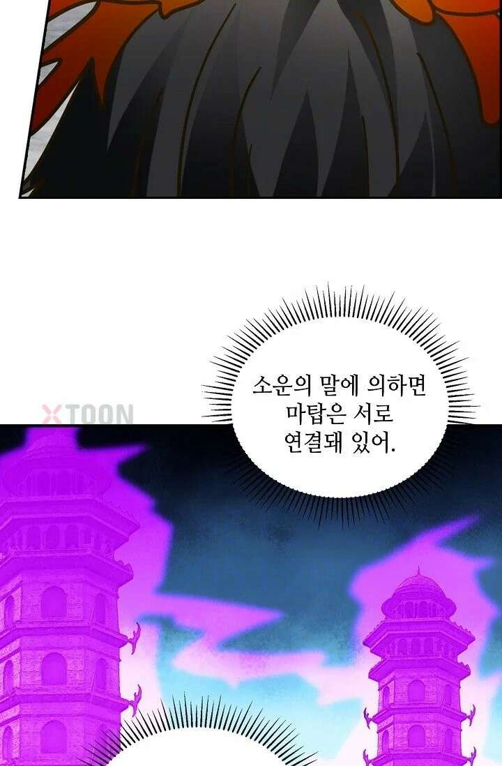 무련전봉 1963화 14
