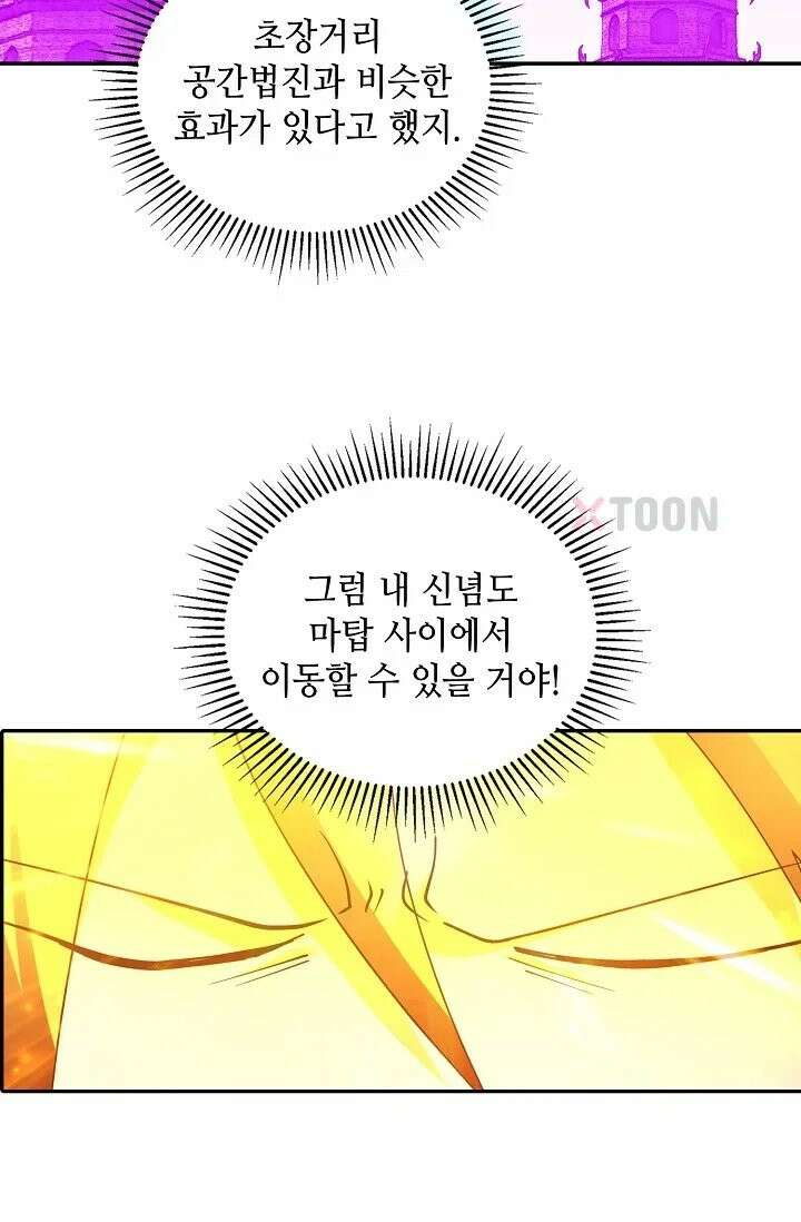 무련전봉 1963화 15