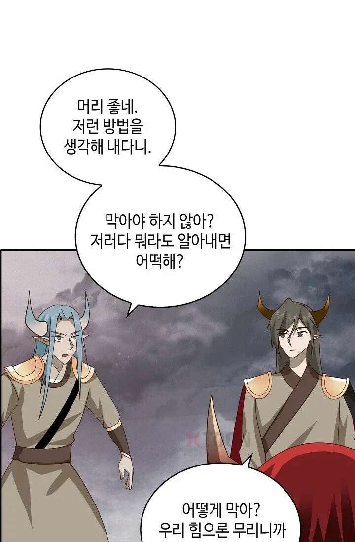 무련전봉 1963화 16