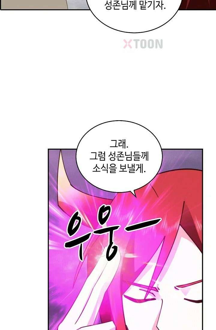 무련전봉 1963화 17