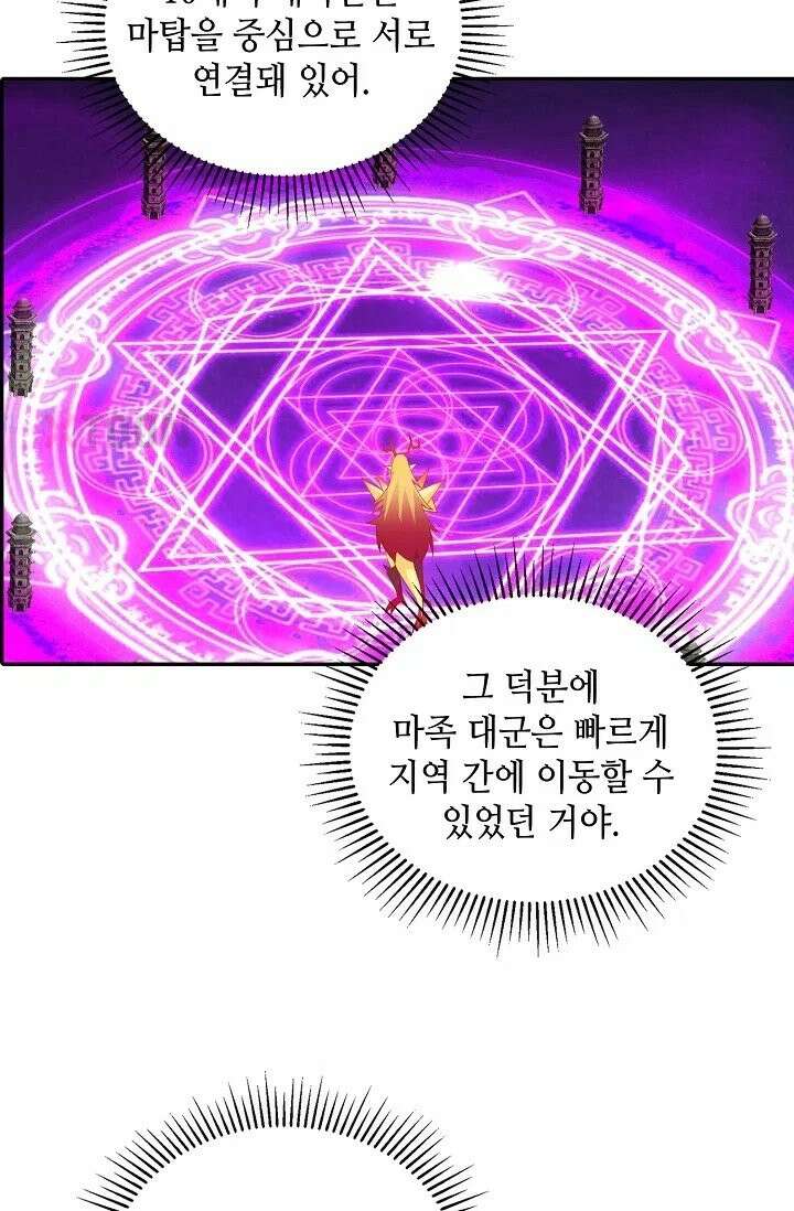 무련전봉 1963화 19