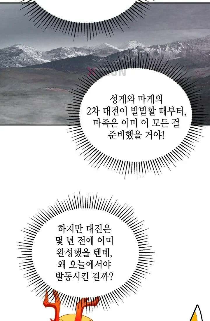 무련전봉 1963화 22