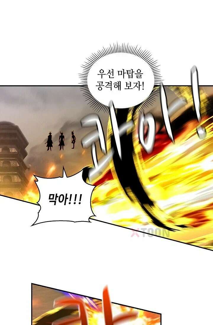 무련전봉 1963화 24