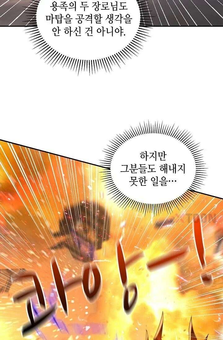 무련전봉 1963화 27