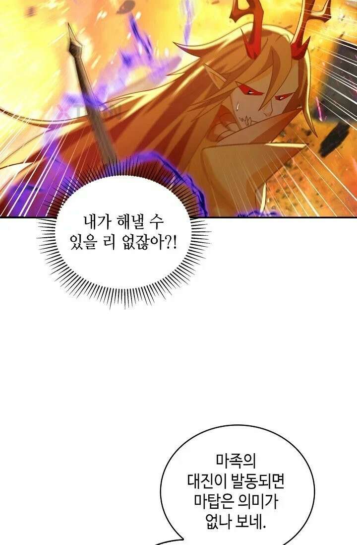 무련전봉 1963화 28