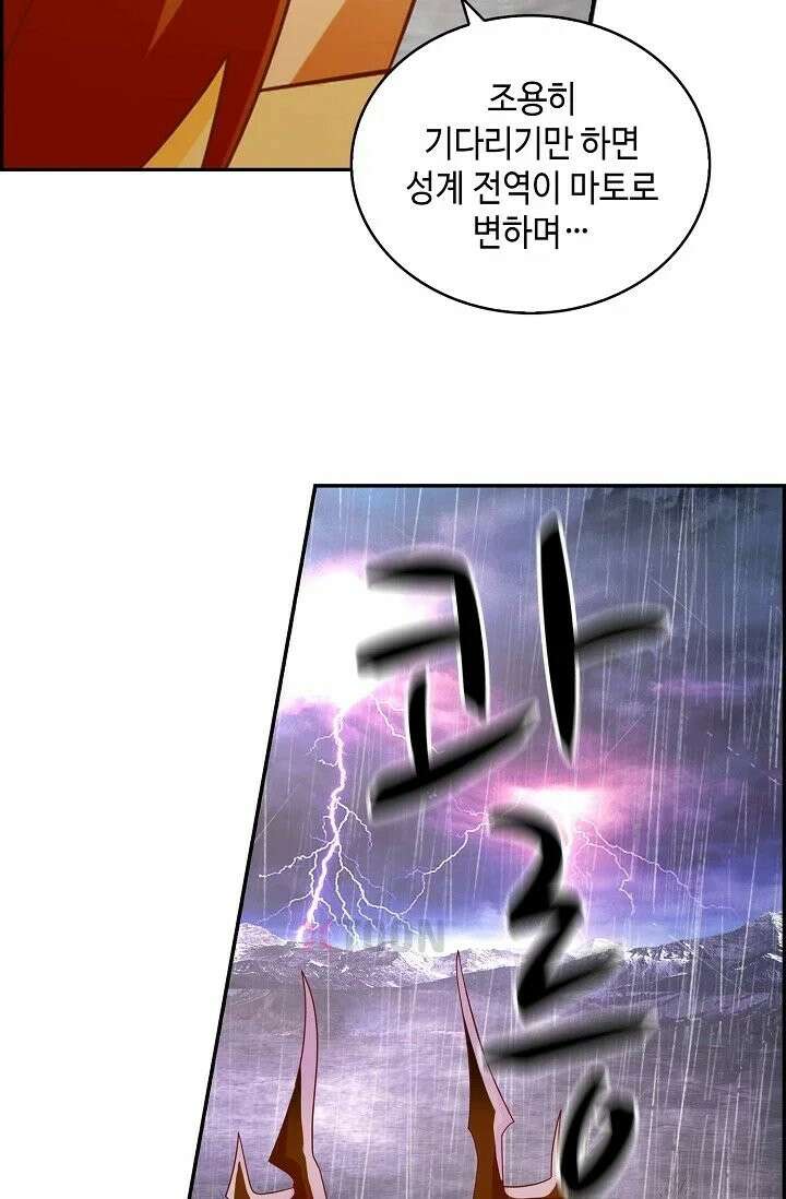 무련전봉 1963화 31