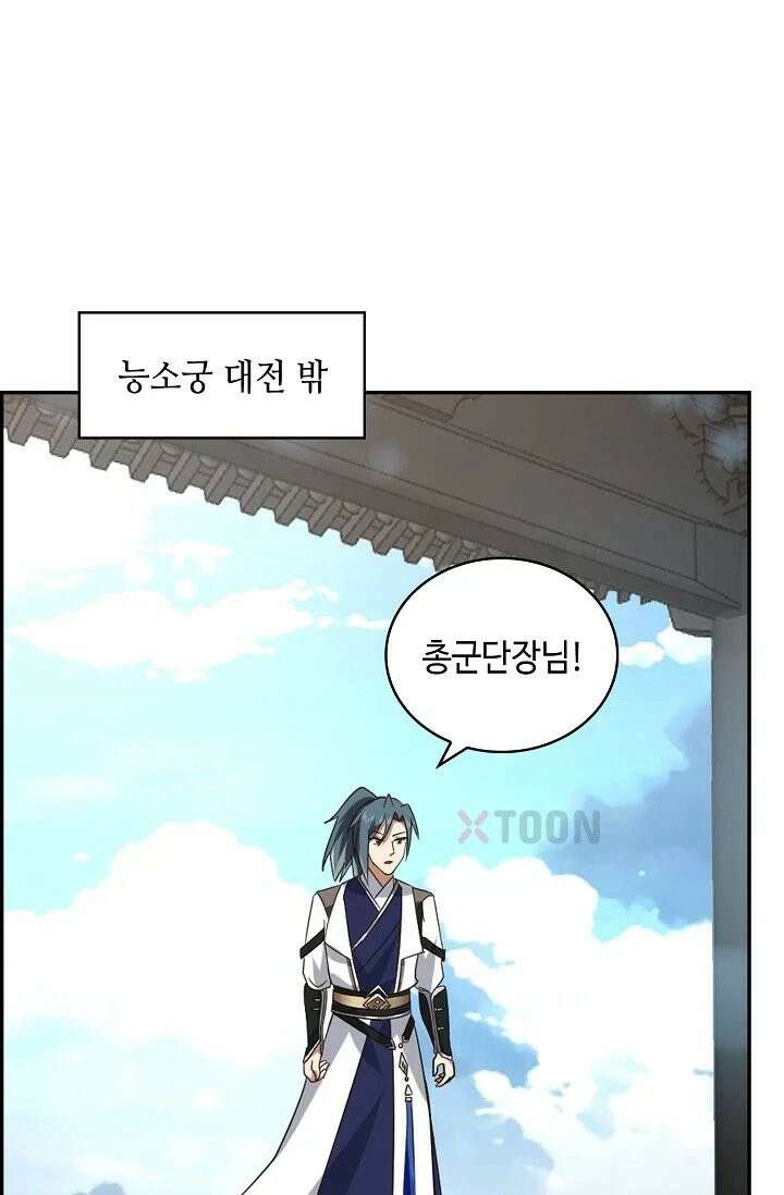 무련전봉 1963화 34