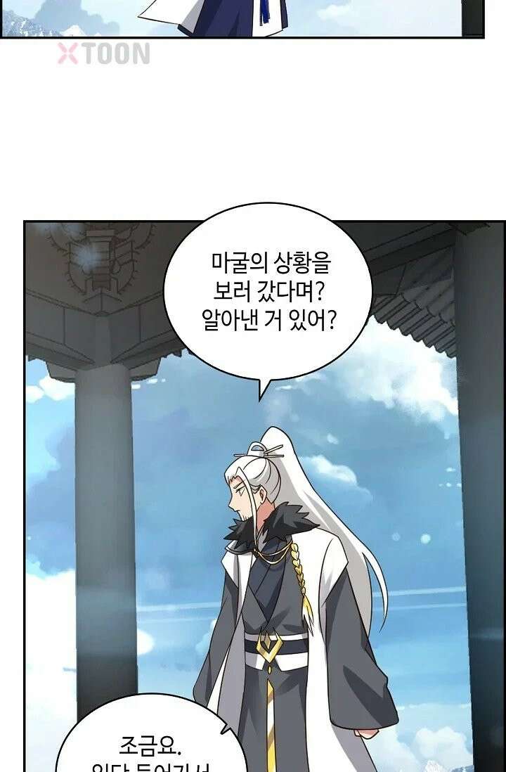 무련전봉 1963화 35