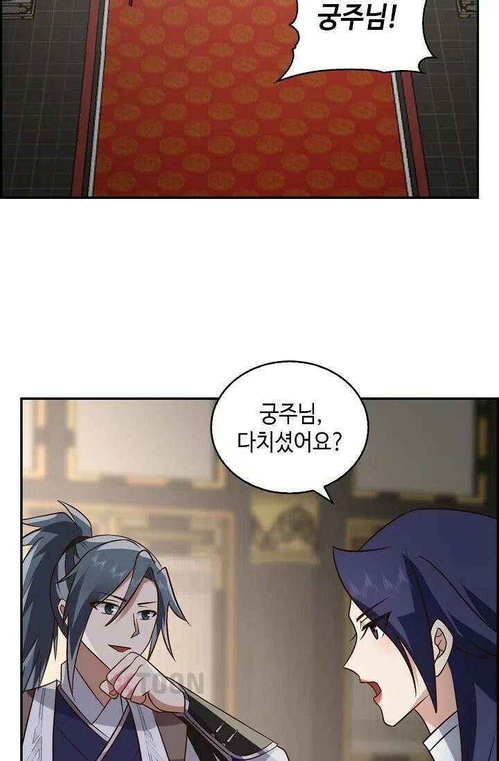 무련전봉 1963화 37