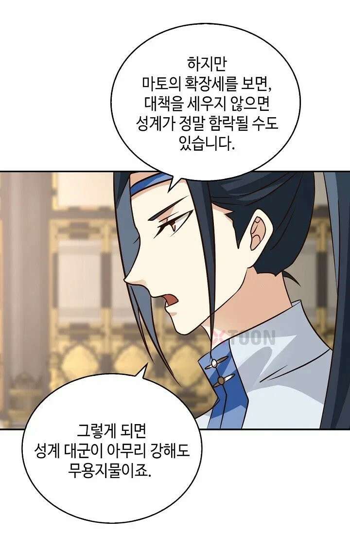 무련전봉 1963화 41