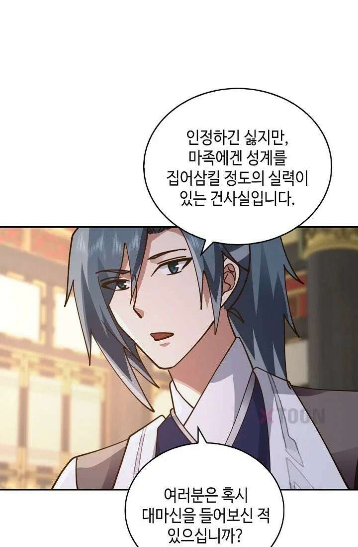 무련전봉 1963화 43