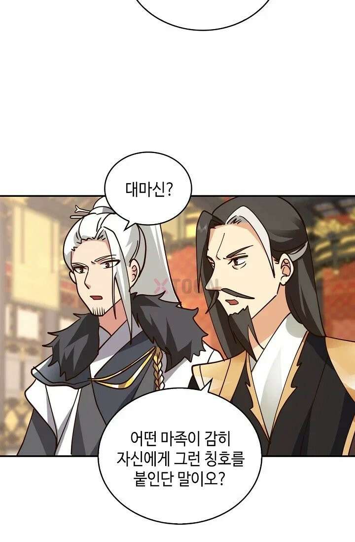 무련전봉 1963화 44
