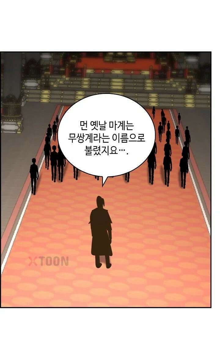 무련전봉 1963화 45