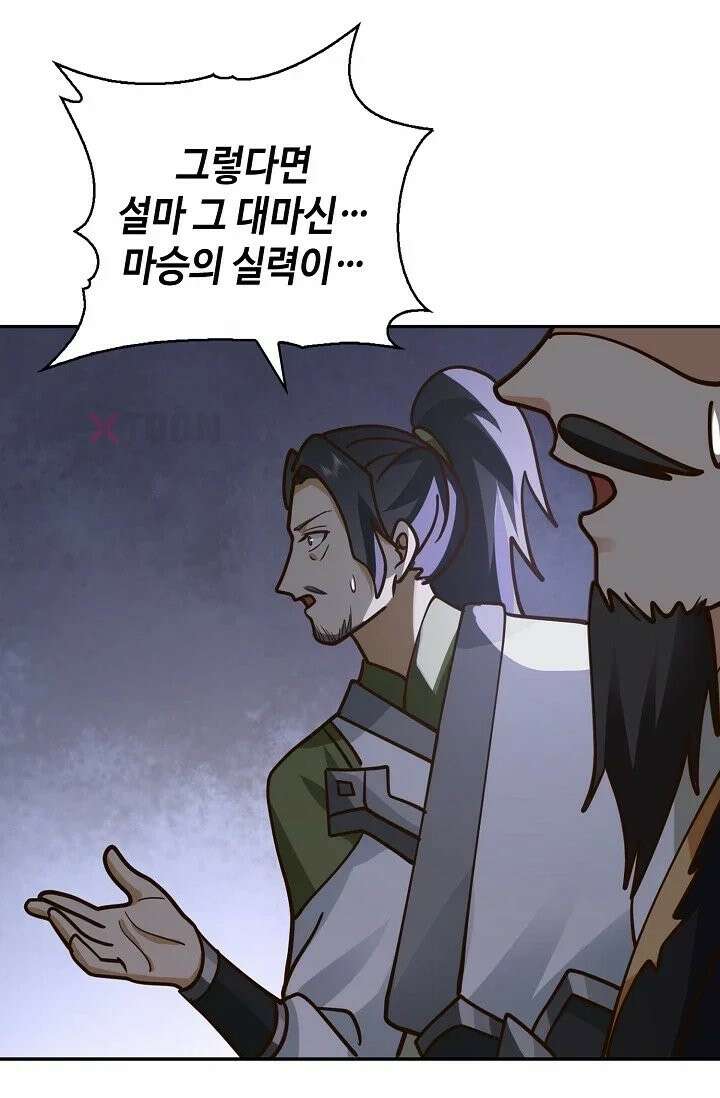 무련전봉 1963화 46